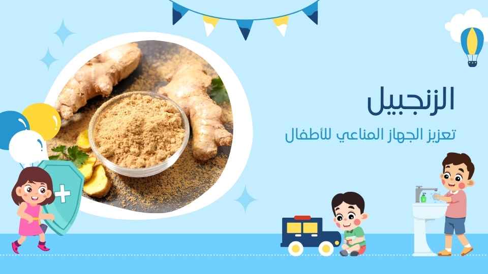 الزنجبيل -راحة فورية من القئ والغثيان